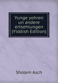 Yunge yohren un andere ertsehlungen (Yiddish Edition)