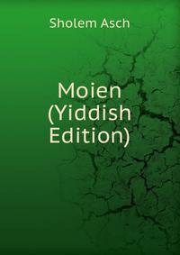 Moien (Yiddish Edition)