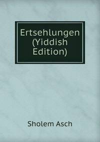 Ertsehlungen (Yiddish Edition)