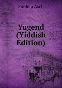 Yugend (Yiddish Edition)