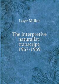 The interpretive naturalist: transcript, 1967-1969