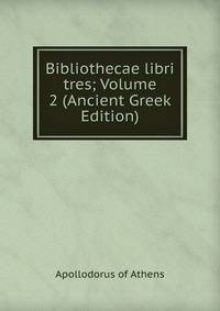 Bibliothecae libri tres; Volume 2 (Ancient Greek Edition)