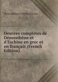Oeuvres compl?tes de D?mosth?ne et d'Eschine en grec et en fran?ais (French Edition)