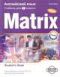 NEW MATRIX (RUS) FOUND(7TH GR) CL CD