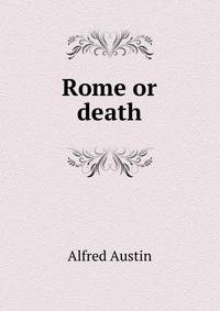 Rome or death