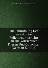 Die Einordnung Des Israelitischen Religionsunterrichts in Die Volkschule: Thesen Und Gutachten (German Edition)