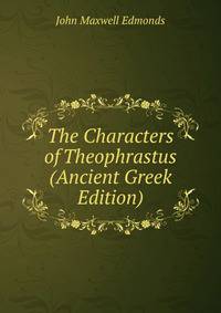 The Characters of Theophrastus (Ancient Greek Edition)