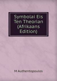 Symbolai Eis Ten Theorian (Afrikaans Edition)