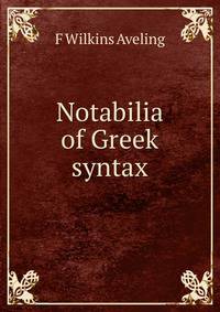 Notabilia of Greek syntax