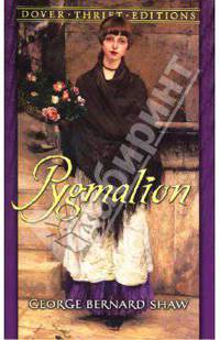 Pygmalion
