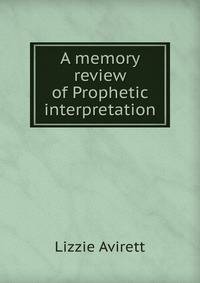 A memory review of Prophetic interpretation