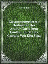 Zusammengesetzte Heilmittel Der Araber Nach Dem Funften Buch Des Canons Von Ebn Sina