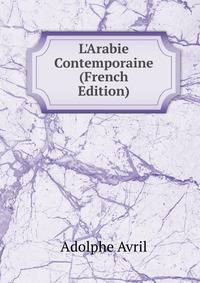 L'Arabie Contemporaine (French Edition)