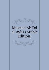 Musnad Ab Dd al-aylis (Arabic Edition)