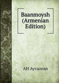 Baanmoysh (Armenian Edition)