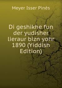 Di geshikhe fun der yudisher lieraur bizn yohr 1890 (Yiddish Edition)