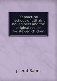 99 practical methods of utilizing boiled beef and the original recipe for stewed chicken