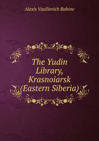 The Yudin Library, Krasnoiarsk (Eastern Siberia)