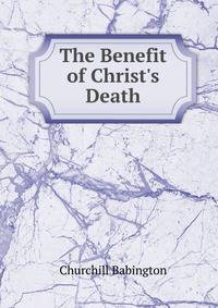 The Benefit of Christ's Death