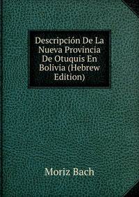Descripcion De La Nueva Provincia De Otuquis En Bolivia (Hebrew Edition)