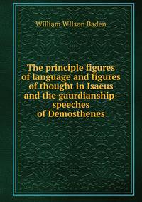 The principle figures of language and figures of thought in Isaeus and the gaurdianship-speeches of Demosthenes