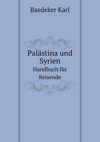 Palastina und Syrien: die Hauptrouten Mesopotamiens und Babyloniens und die Insel Cypern; Handbuch fur Reisende, with maps and plans (German Edition)
