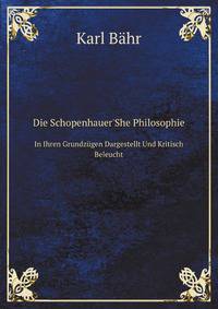 Die Schopenhauer