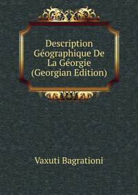 Description Geographique De La Georgie (Georgian Edition)