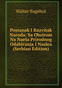 Postanak I Razvitak Naroda: Sa Obzirom Na Naela Prirodnog Odabiranja I Naslea (Serbian Edition)