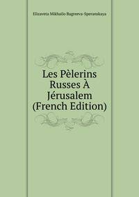 Les Pelerins Russes A Jerusalem (French Edition)