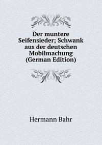 Der muntere Seifensieder; Schwank aus der deutschen Mobilmachung (German Edition)