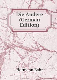 Die Andere (German Edition)