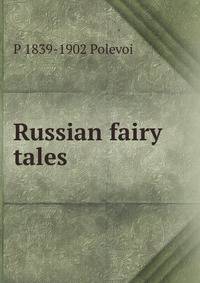 Russian fairy tales