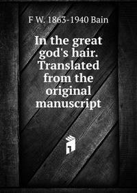 In the great god's hair. Translated from the original manuscript