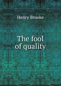 The fool of quality
