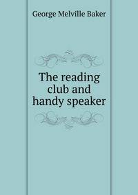 The reading club and handy speaker