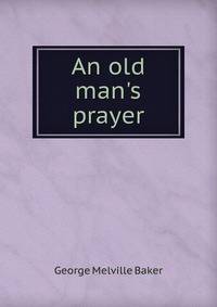 An old man's prayer