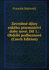 Zevrubne djiny eskeho pisemnictvi doby nove. Dil 1.: Obdobi pedbeznove (Czech Edition)