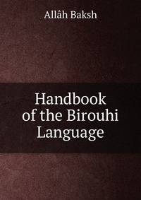 Handbook of the Birouhi Language