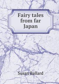 Fairy tales from far Japan