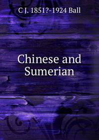 Chinese and Sumerian