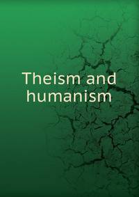 Theism and humanism