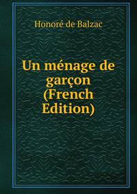 Un menage de garcon (French Edition)