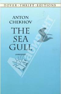The Sea Gull