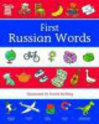 First Russian Words