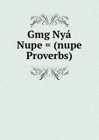 Gmg Nya Nupe = (nupe Proverbs)