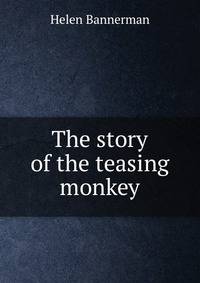 The story of the teasing monkey