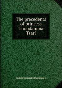 The precedents of princess Thoodamma Tsari