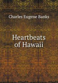 Heartbeats of Hawaii