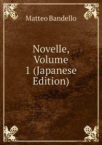 Novelle, Volume 1 (Japanese Edition)